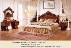 Спальня 8868 Киев