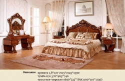 Спальня 8868 Киев