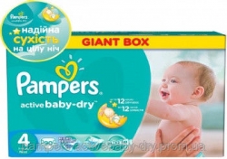 Подгузники Pampers,active baby dry 4 Maxi Киев