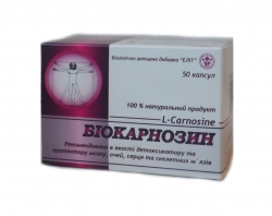 Биокарнозин аминокислота для сохранения молодости. Киев